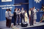 Conference choir, (l-r) ?,?,?, Jack Costelloe, John O'mahony, Pat Murphy, Jack Nagle, Suha-Shohreh Youssefian Rawhani, ?, Paul Hanrahan (with flute), International Conference, Dublin, Ireland, June 1982