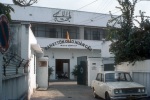 Saigon Bahá’í Center, front gate