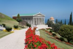 The Archives Building, Bahá’í World Center, Haifa, Israel, April