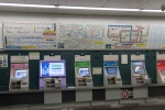 Maps and ticket machines in the train station, Tokyo, 14 July 2017
